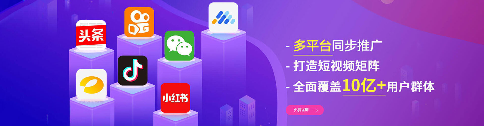 阿巴嘎旗信息流开户